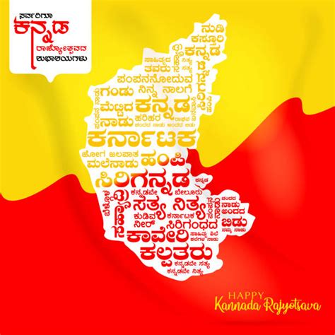 located meaning in kannada.